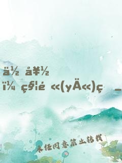 你好，秦醫(yī)生